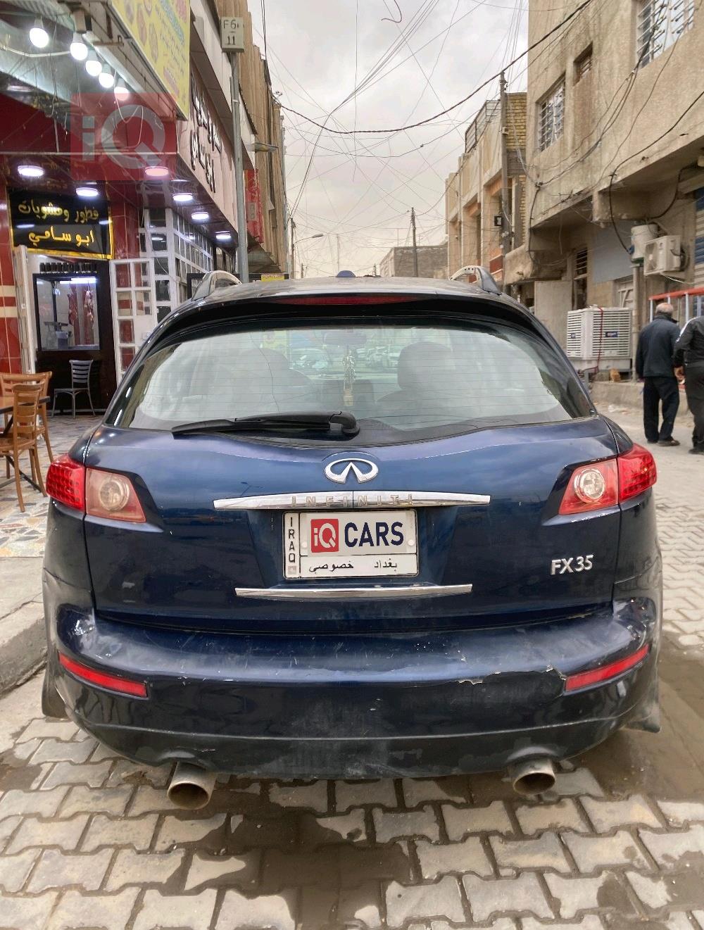 ئینفینیتی FX